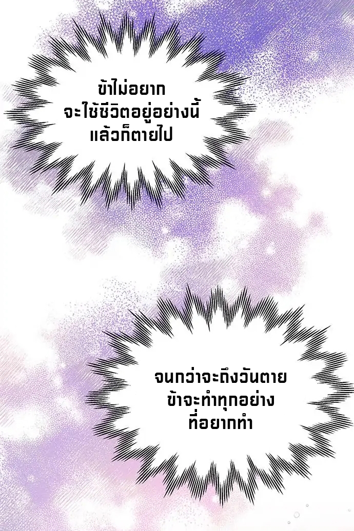 I Thought I Didn't Have Long To Live! 1 (50)